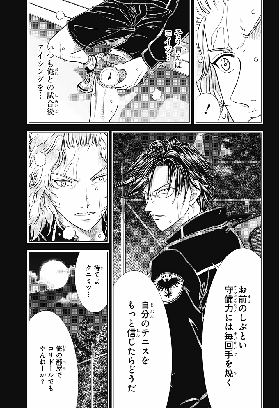 Shin Tennis no Ouji-sama Chapter 323 11ページ