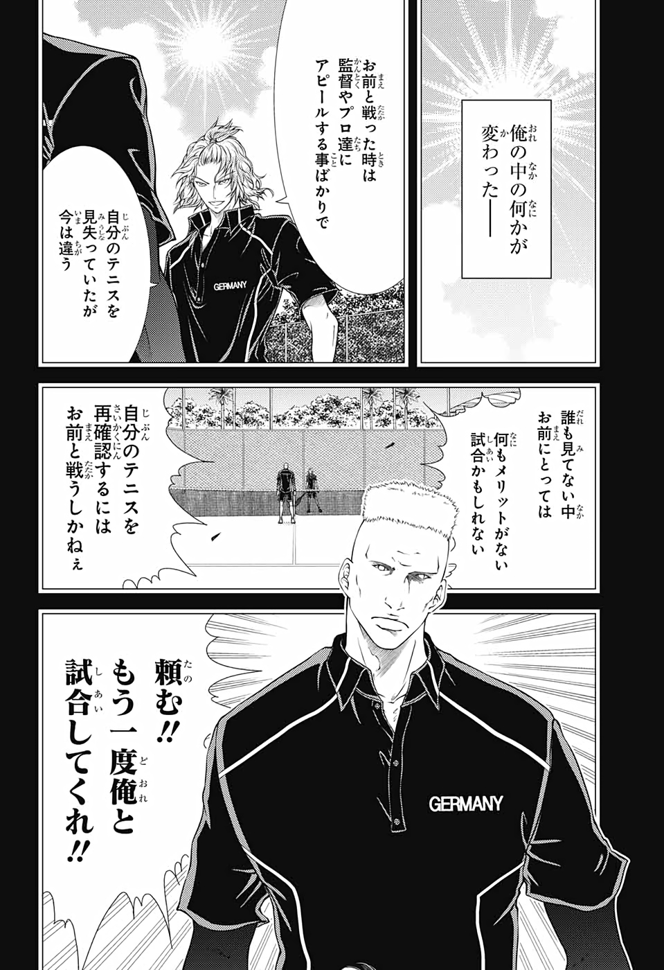 Shin Tennis no Ouji-sama Chapter 323 12ページ