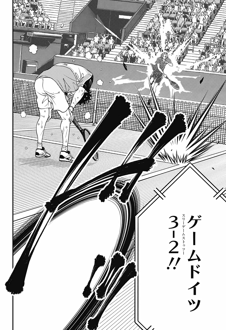 Shin Tennis no Ouji-sama Chapter 323 16ページ