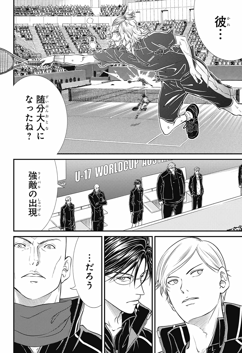 Shin Tennis no Ouji-sama Chapter 323 18ページ