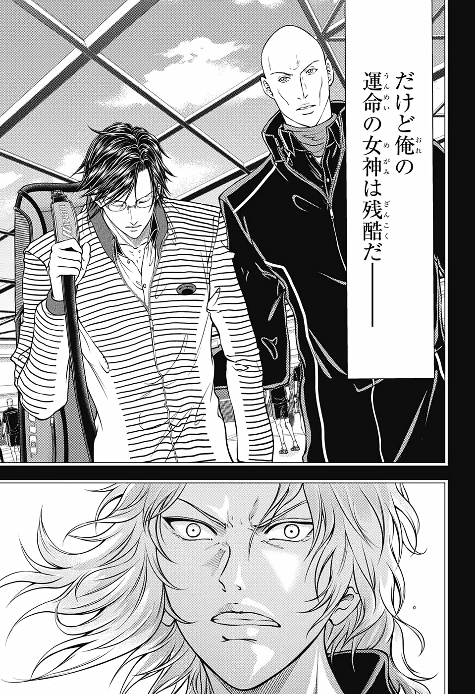 Shin Tennis no Ouji-sama Chapter 323 7ページ