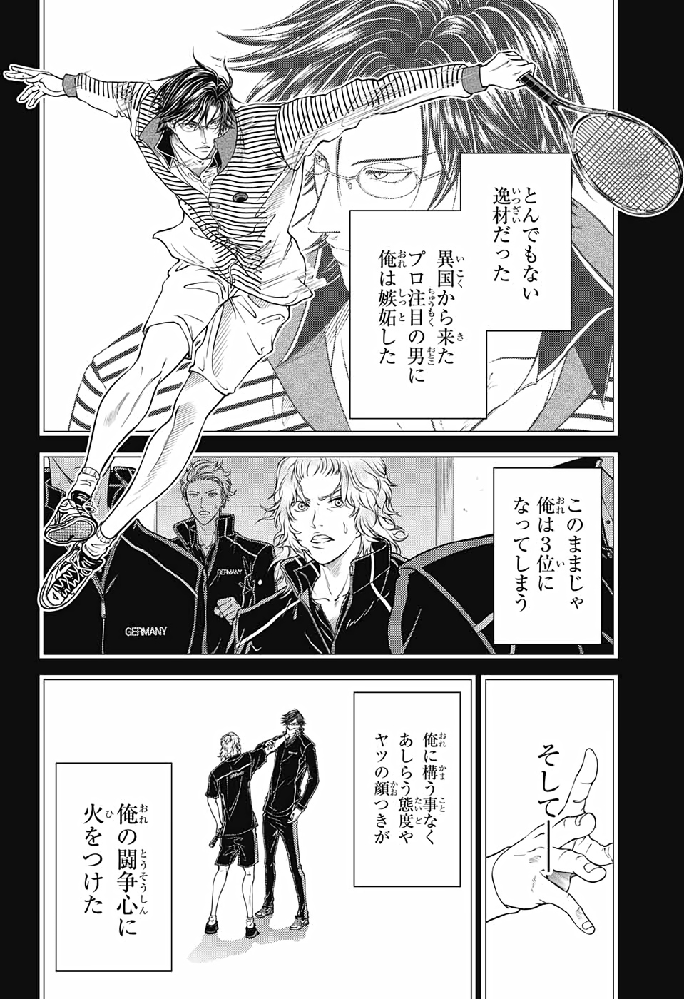 Shin Tennis no Ouji-sama Chapter 323 8ページ
