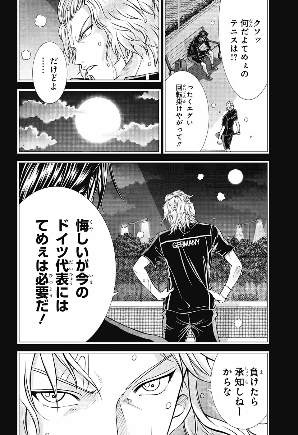 Shin Tennis no Ouji-sama Chapter 323 10ページ