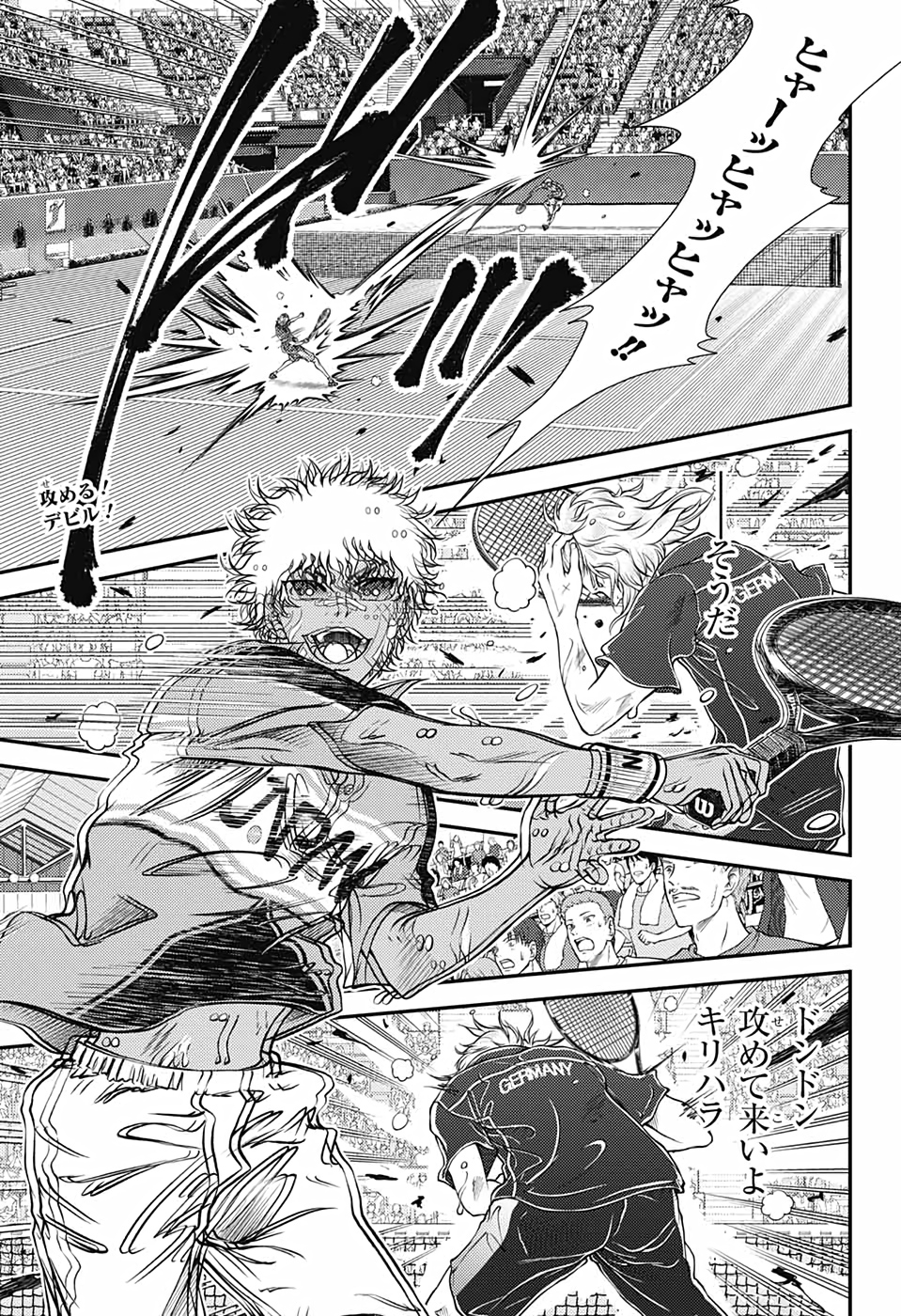 Shin Tennis no Ouji-sama Chapter 325 2ページ