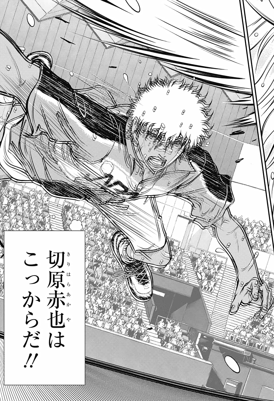 Shin Tennis no Ouji-sama Chapter 325 14ページ