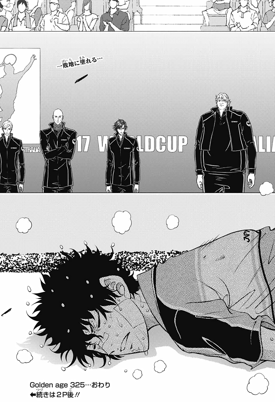 Shin Tennis no Ouji-sama Chapter 325 18ページ
