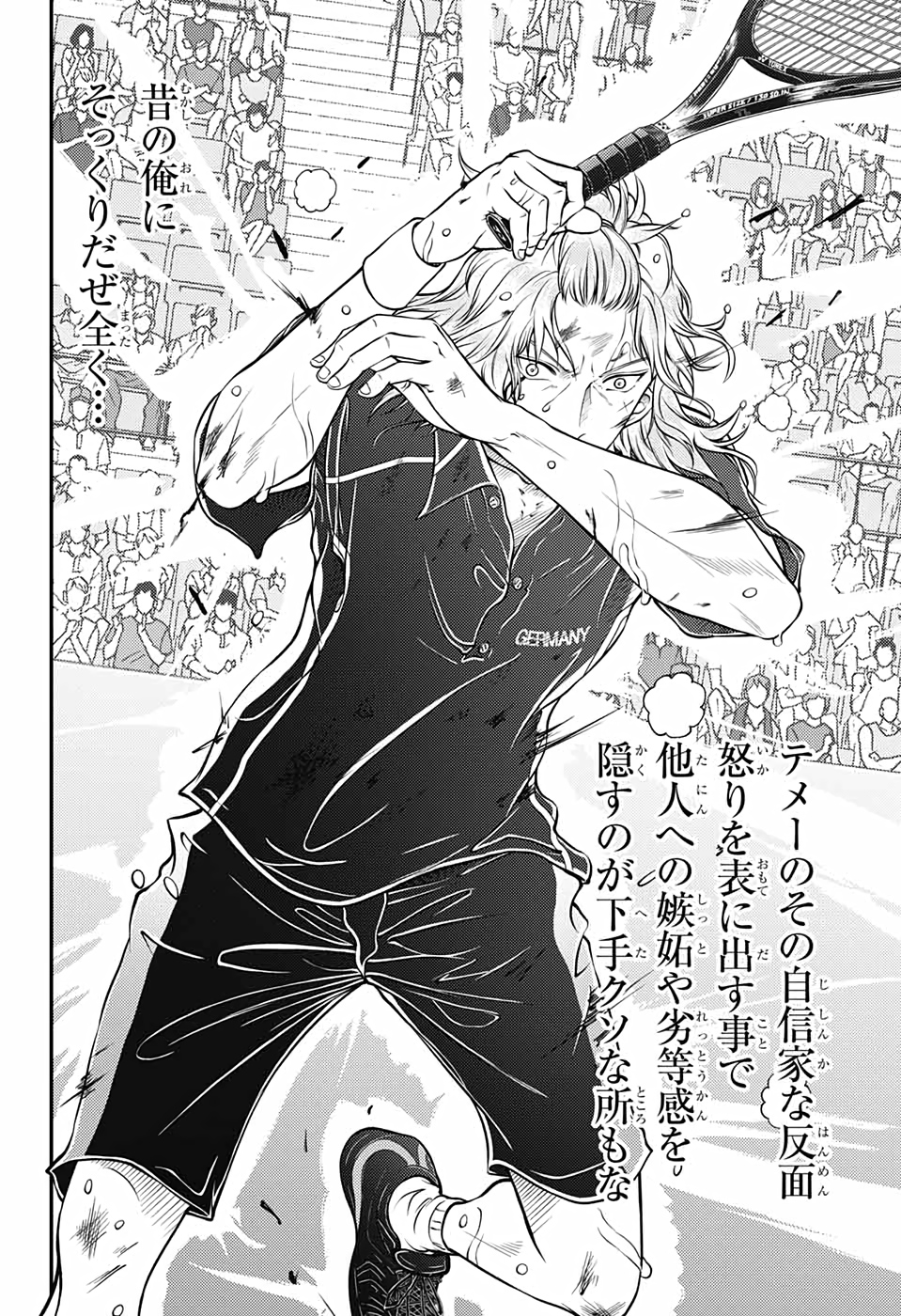 Shin Tennis no Ouji-sama Chapter 325 3ページ