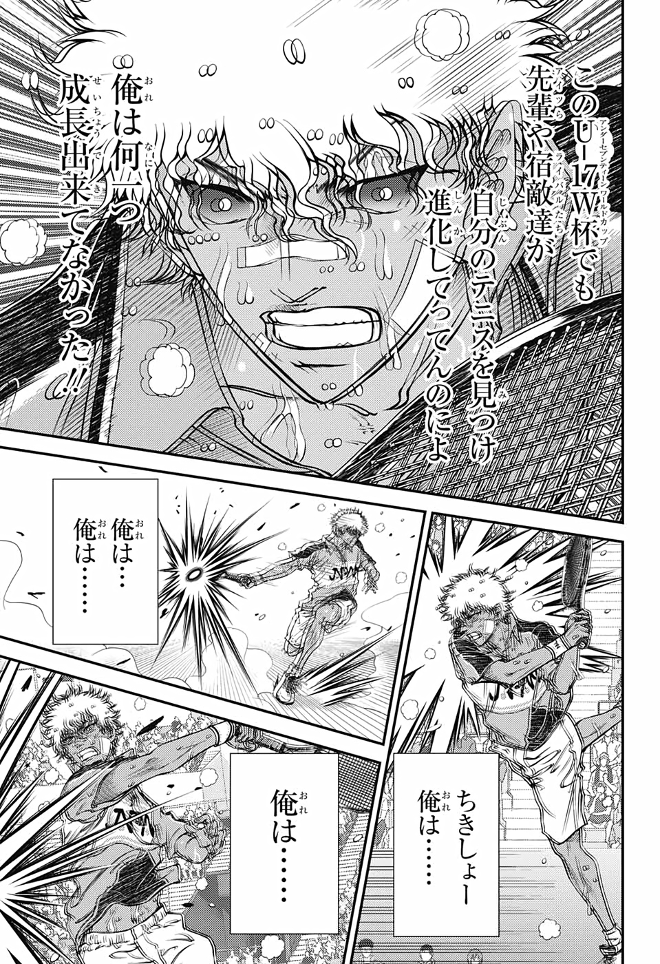 Shin Tennis no Ouji-sama Chapter 325 10ページ