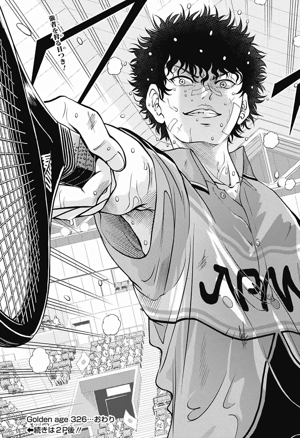 Shin Tennis no Ouji-sama Chapter 326 13ページ