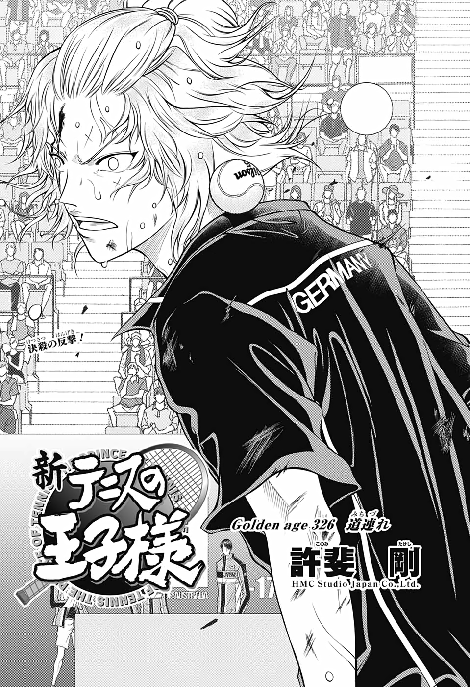 Shin Tennis no Ouji-sama Chapter 326 3ページ