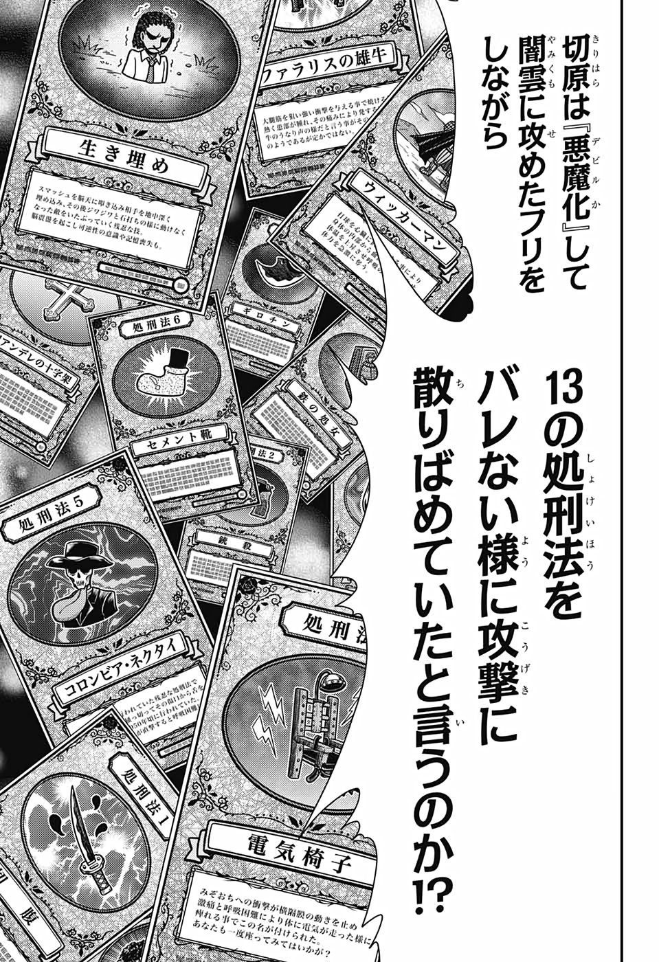 Shin Tennis no Ouji-sama Chapter 326 5ページ