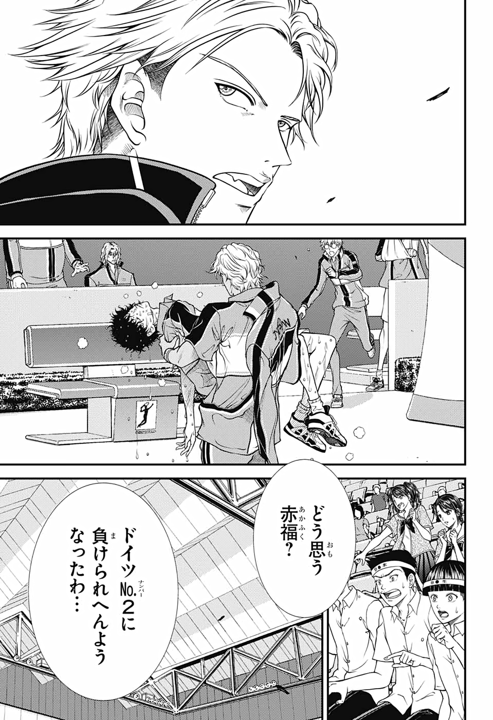 Shin Tennis no Ouji-sama Chapter 327 11ページ