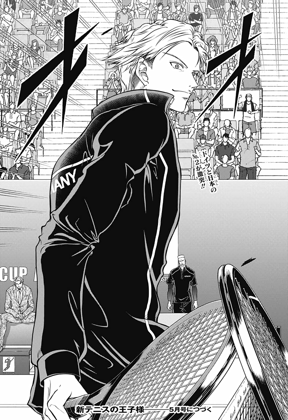 Shin Tennis no Ouji-sama Chapter 327 13ページ