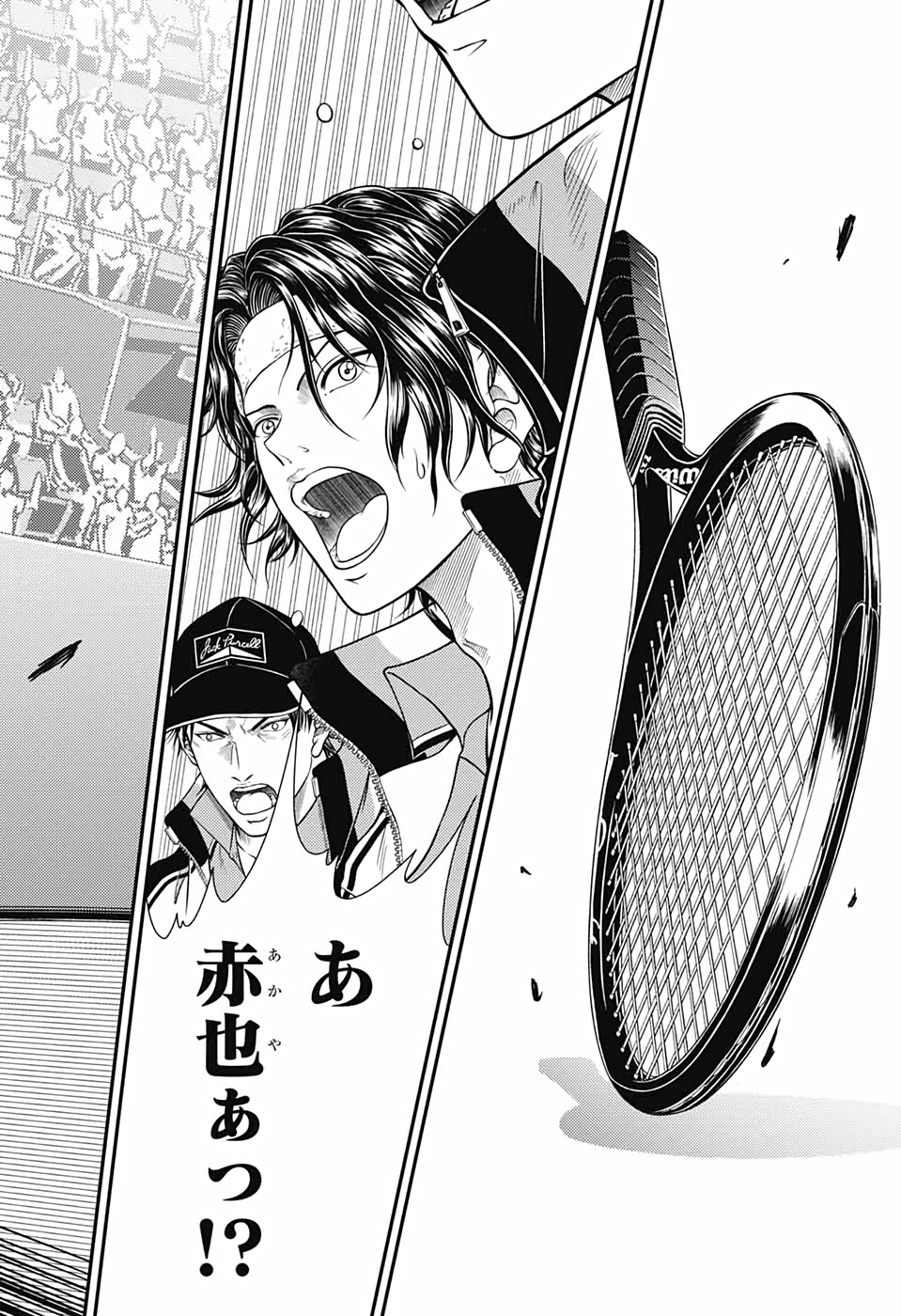 Shin Tennis no Ouji-sama Chapter 327 4ページ