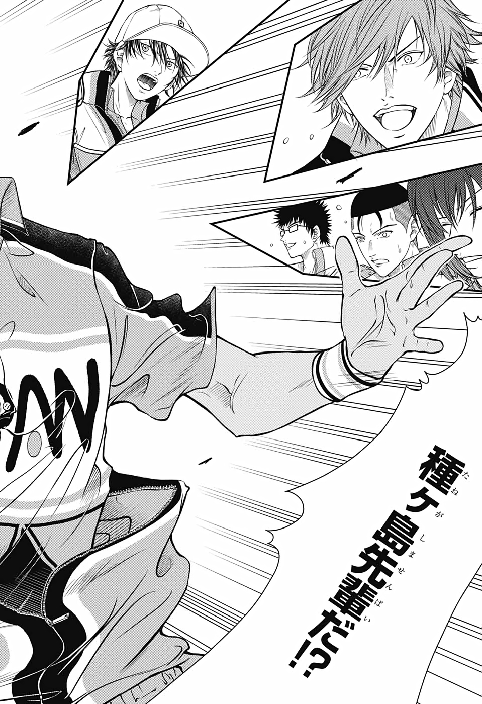 Shin Tennis no Ouji-sama Chapter 327 8ページ