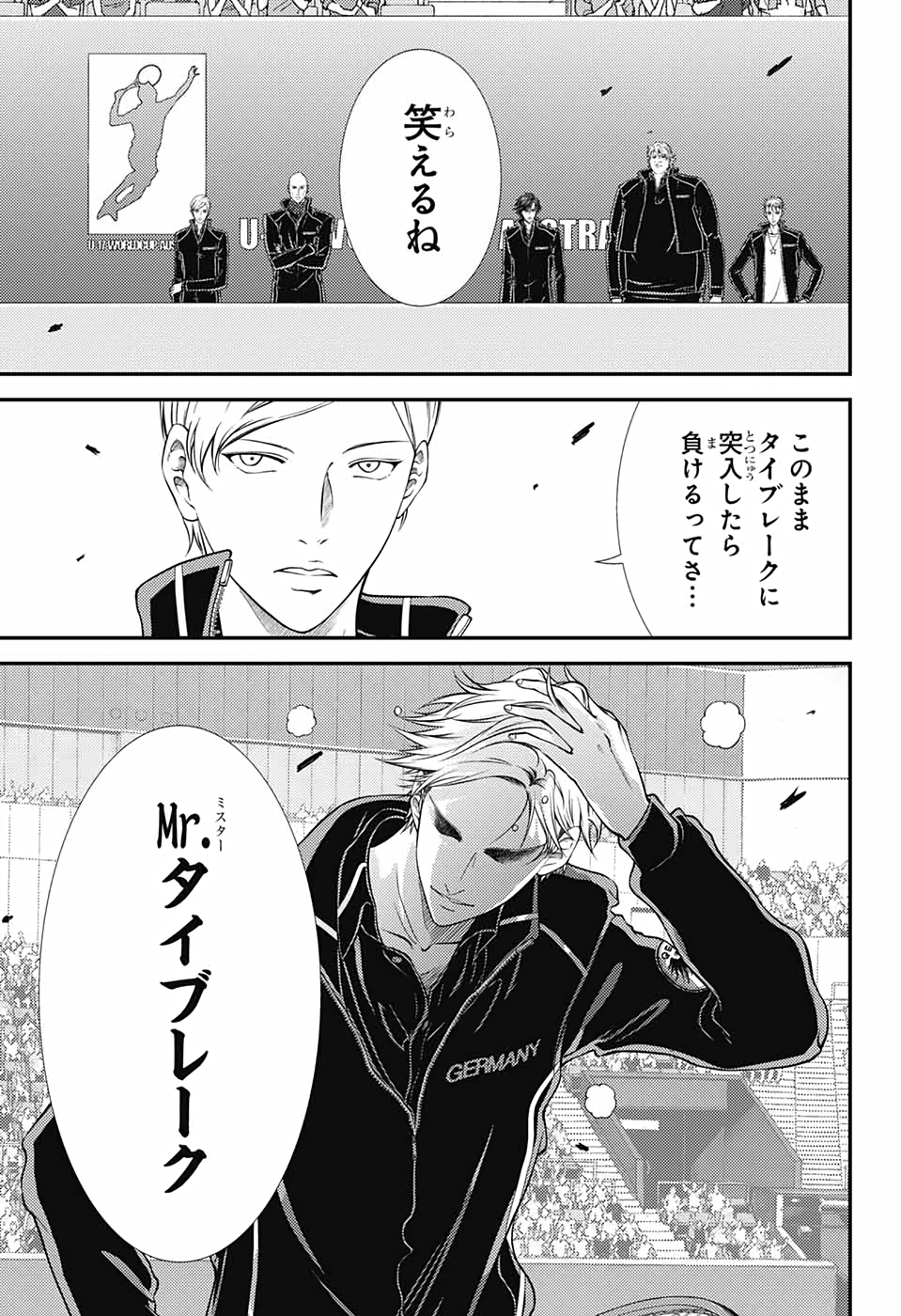 Shin Tennis no Ouji-sama Chapter 328 13ページ