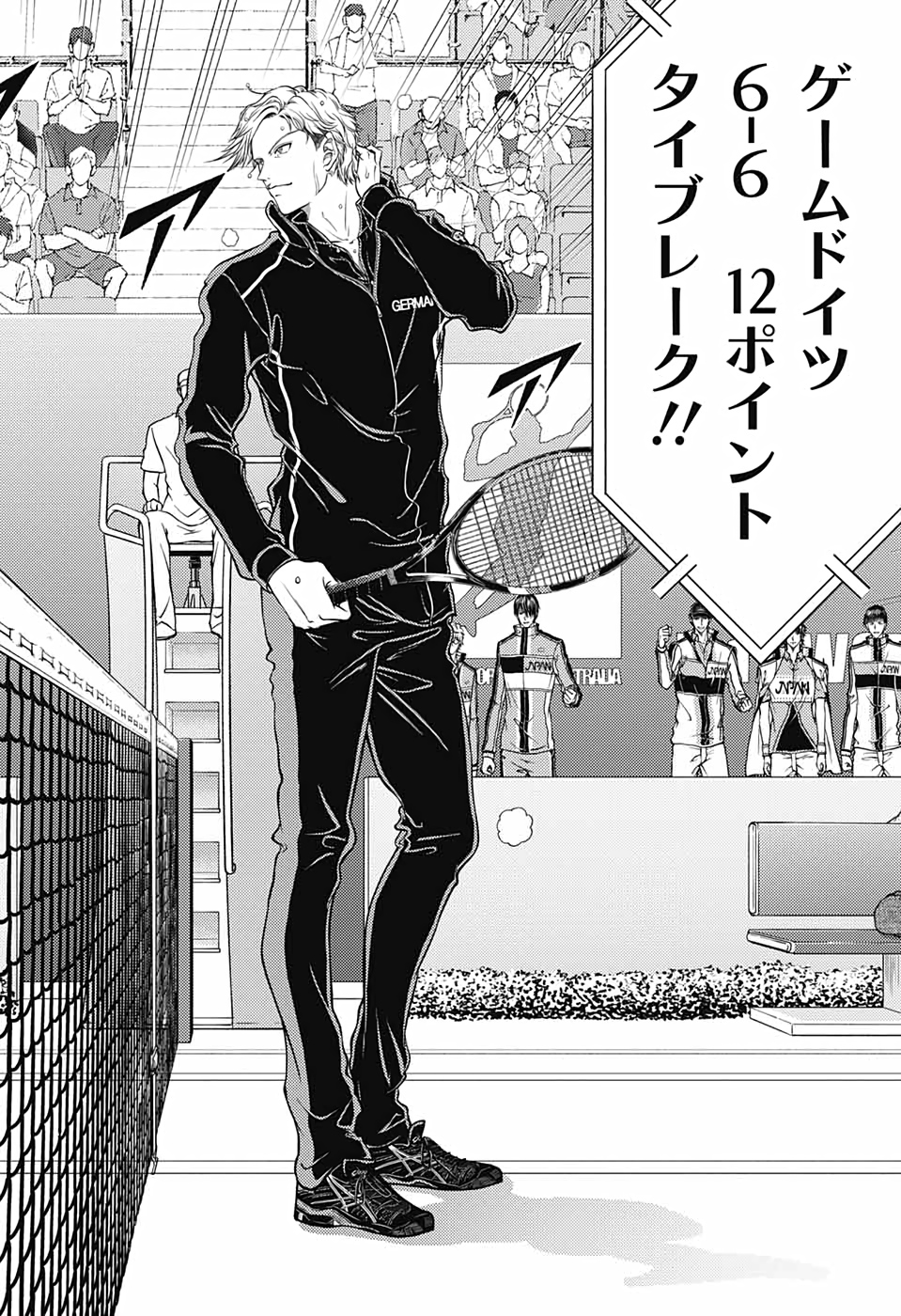 Shin Tennis no Ouji-sama Chapter 328 14ページ