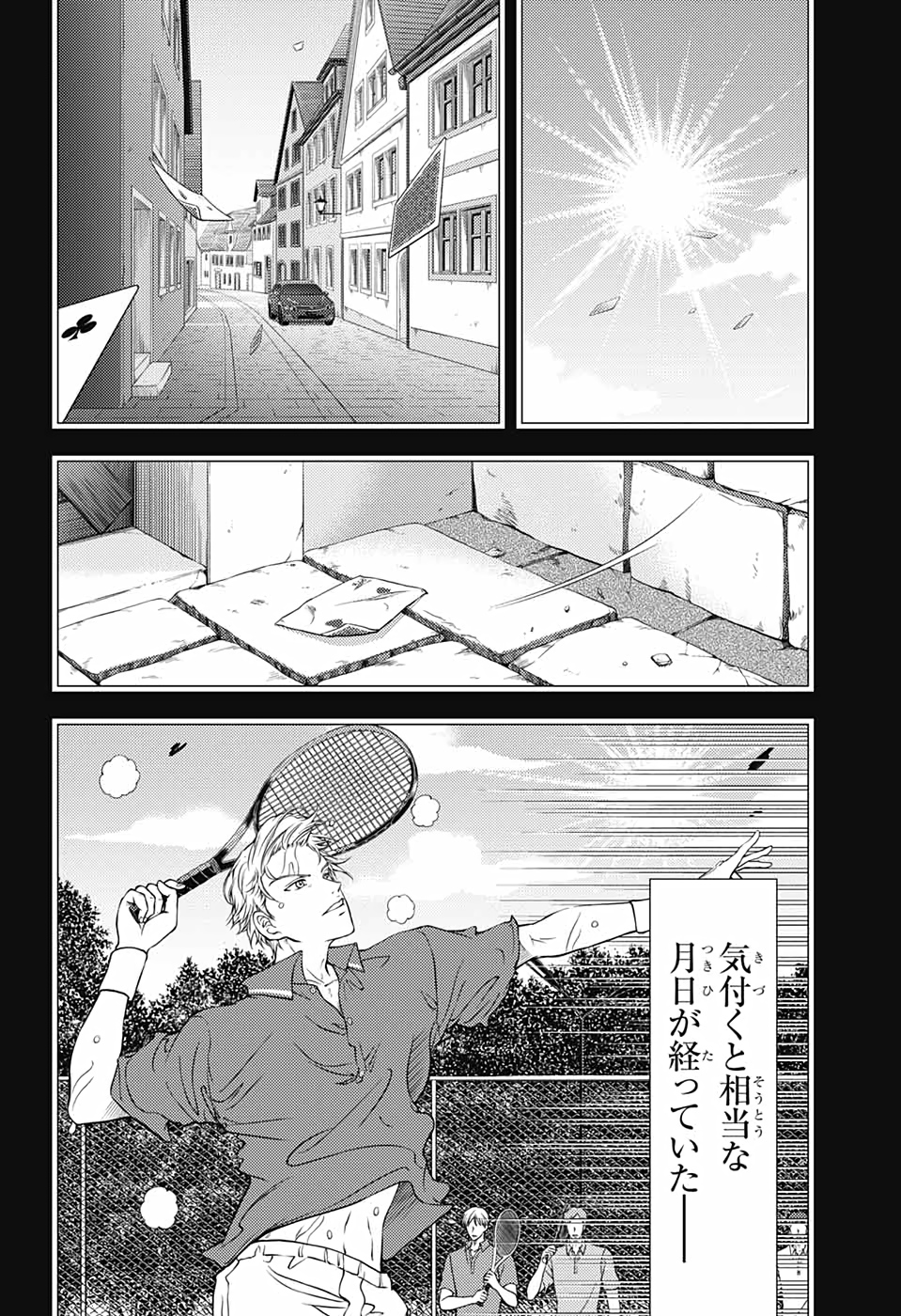 Shin Tennis no Ouji-sama Chapter 329 12ページ