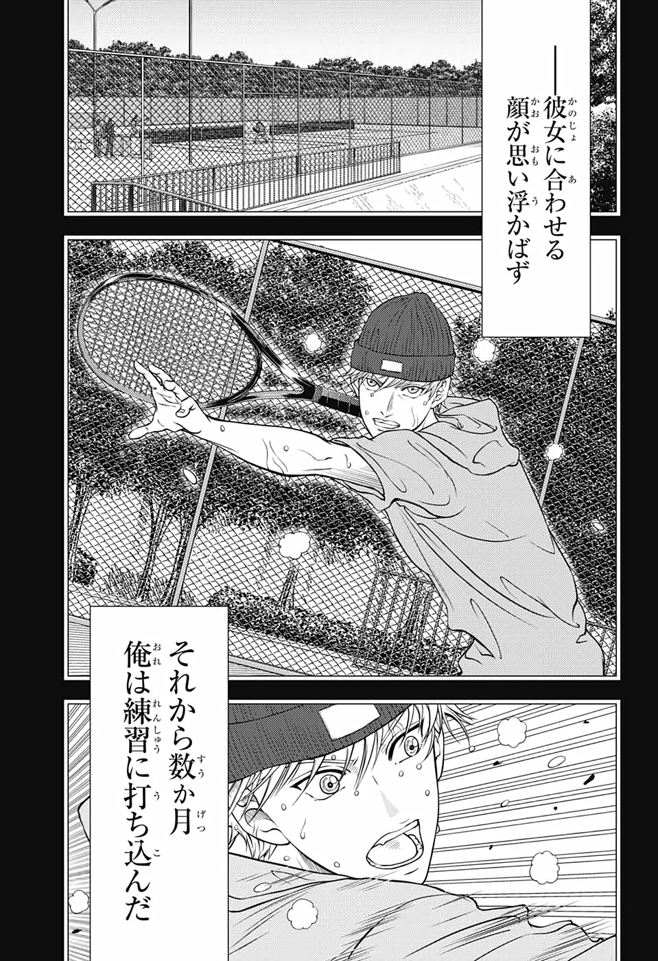 Shin Tennis no Ouji-sama Chapter 329 9ページ