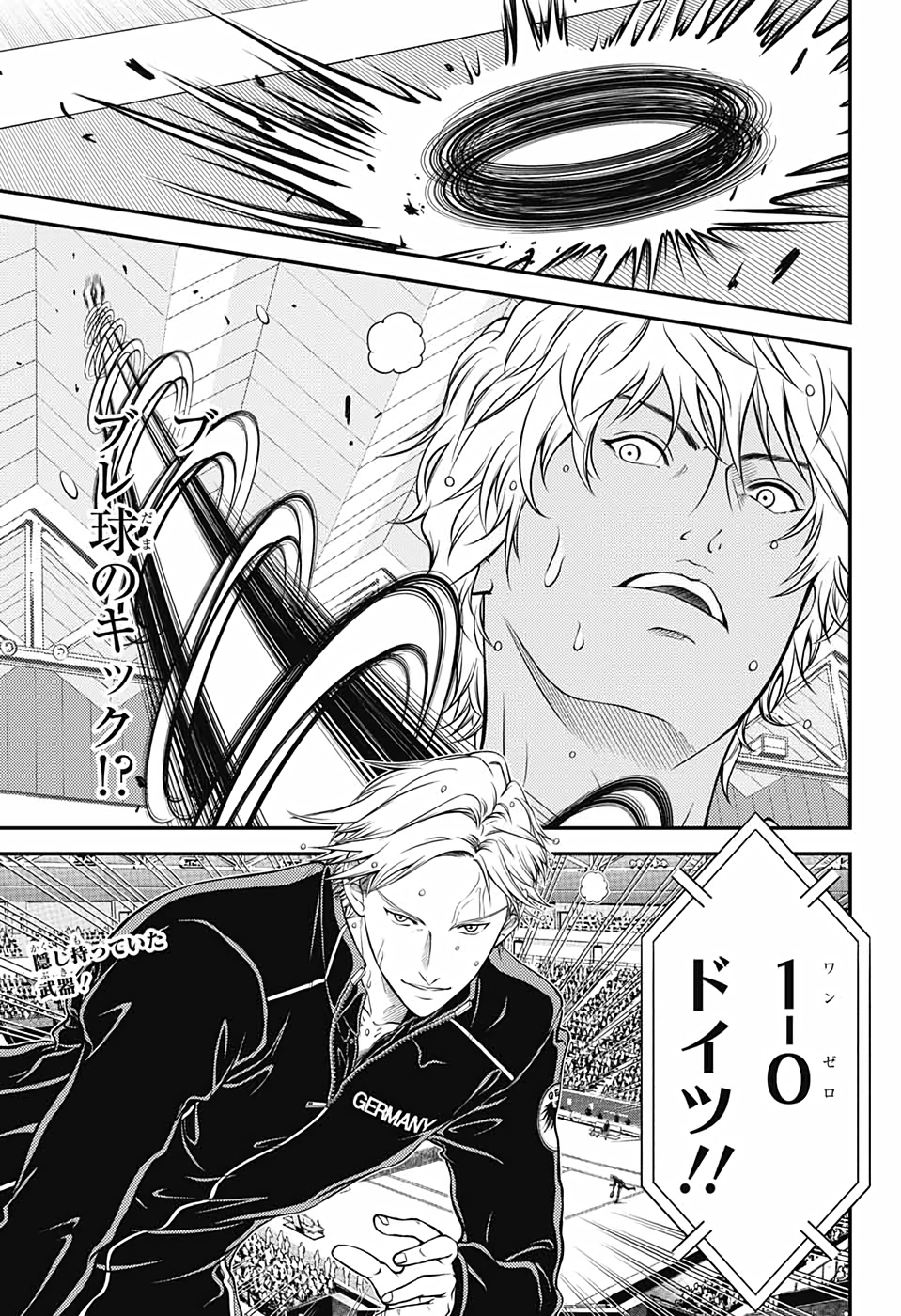 Shin Tennis no Ouji-sama Chapter 330 1ページ