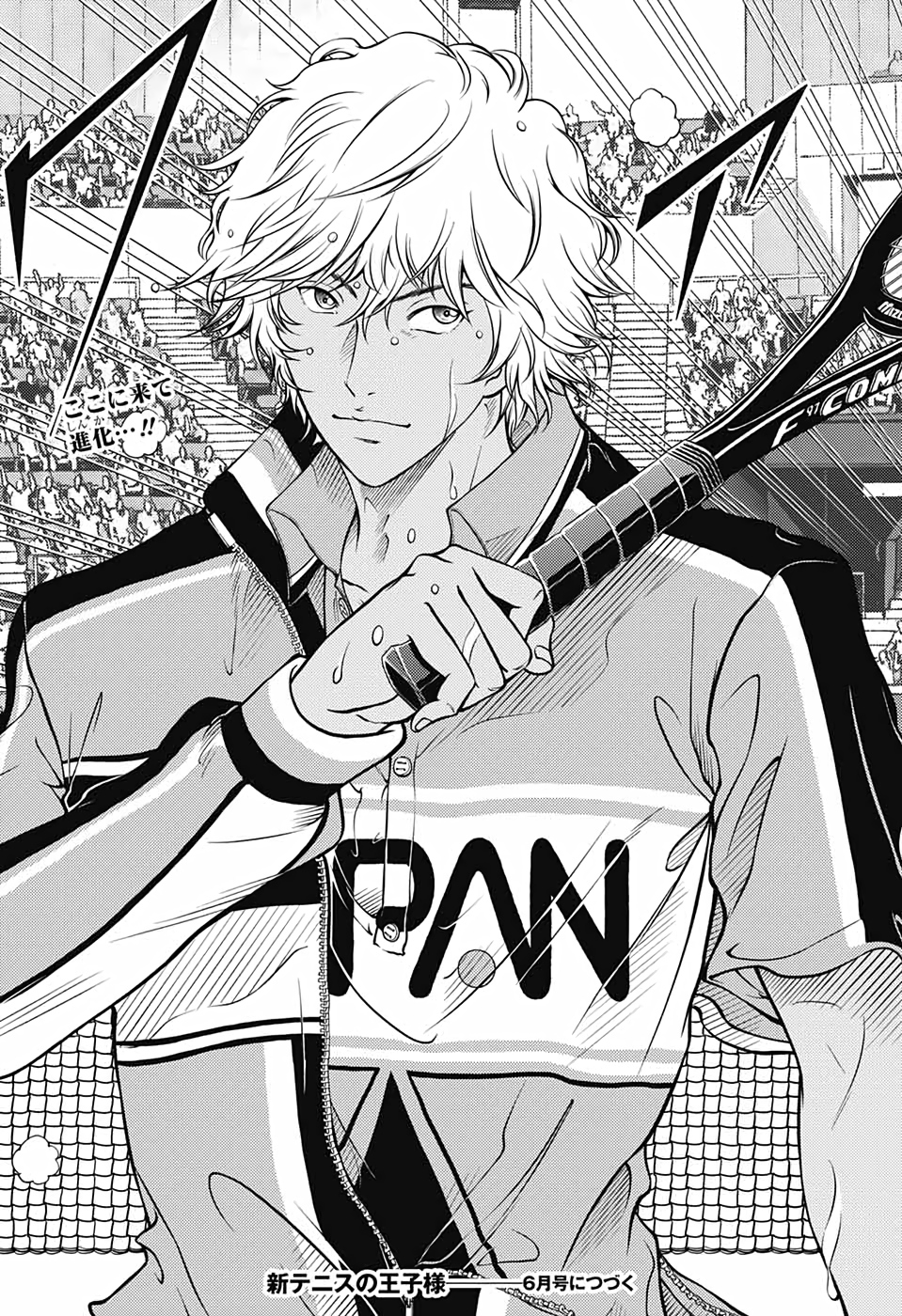 Shin Tennis no Ouji-sama Chapter 330 11ページ