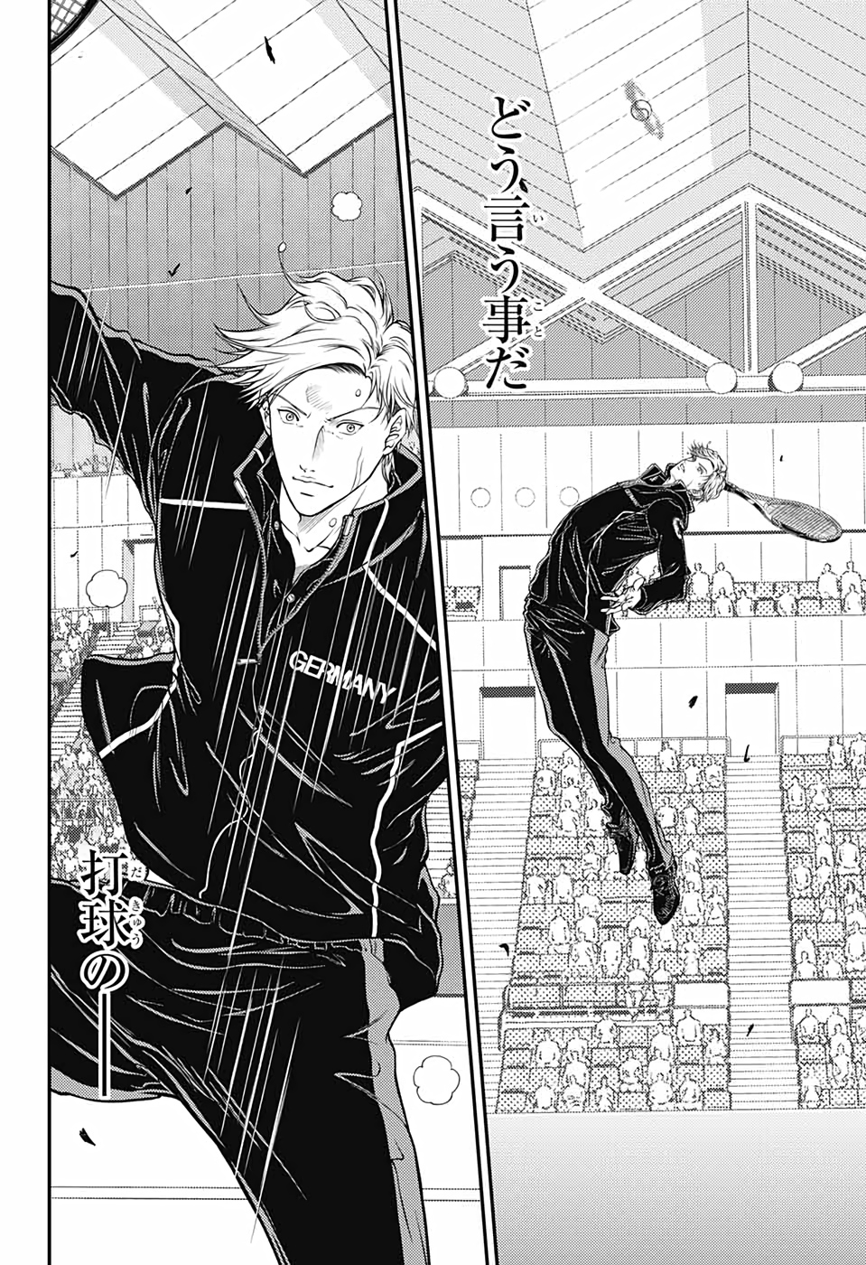 Shin Tennis no Ouji-sama Chapter 330 8ページ
