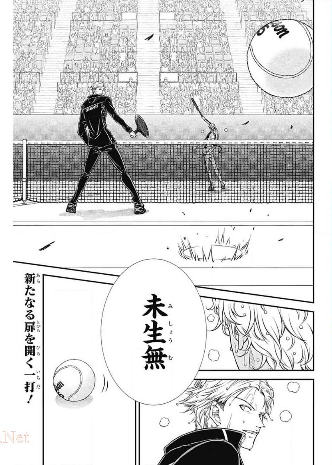 Shin Tennis no Ouji-sama Chapter 331 2ページ