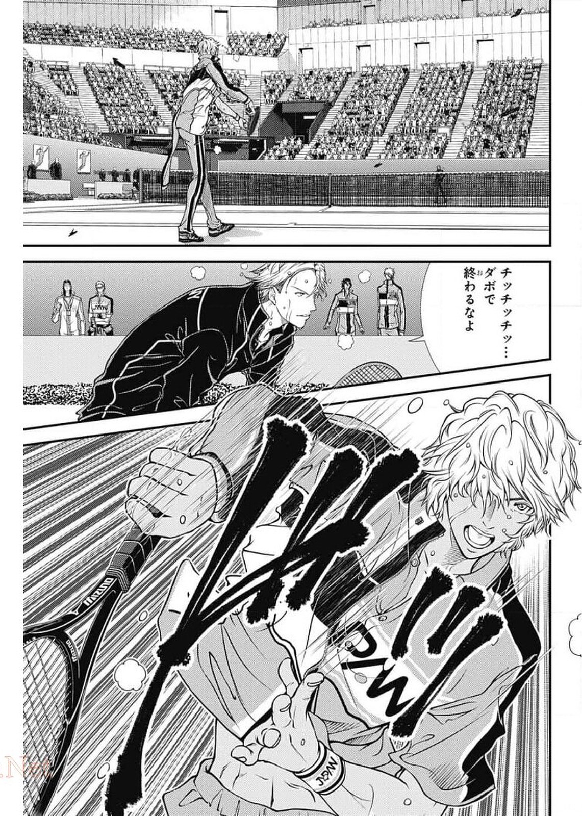 Shin Tennis no Ouji-sama Chapter 331 12ページ