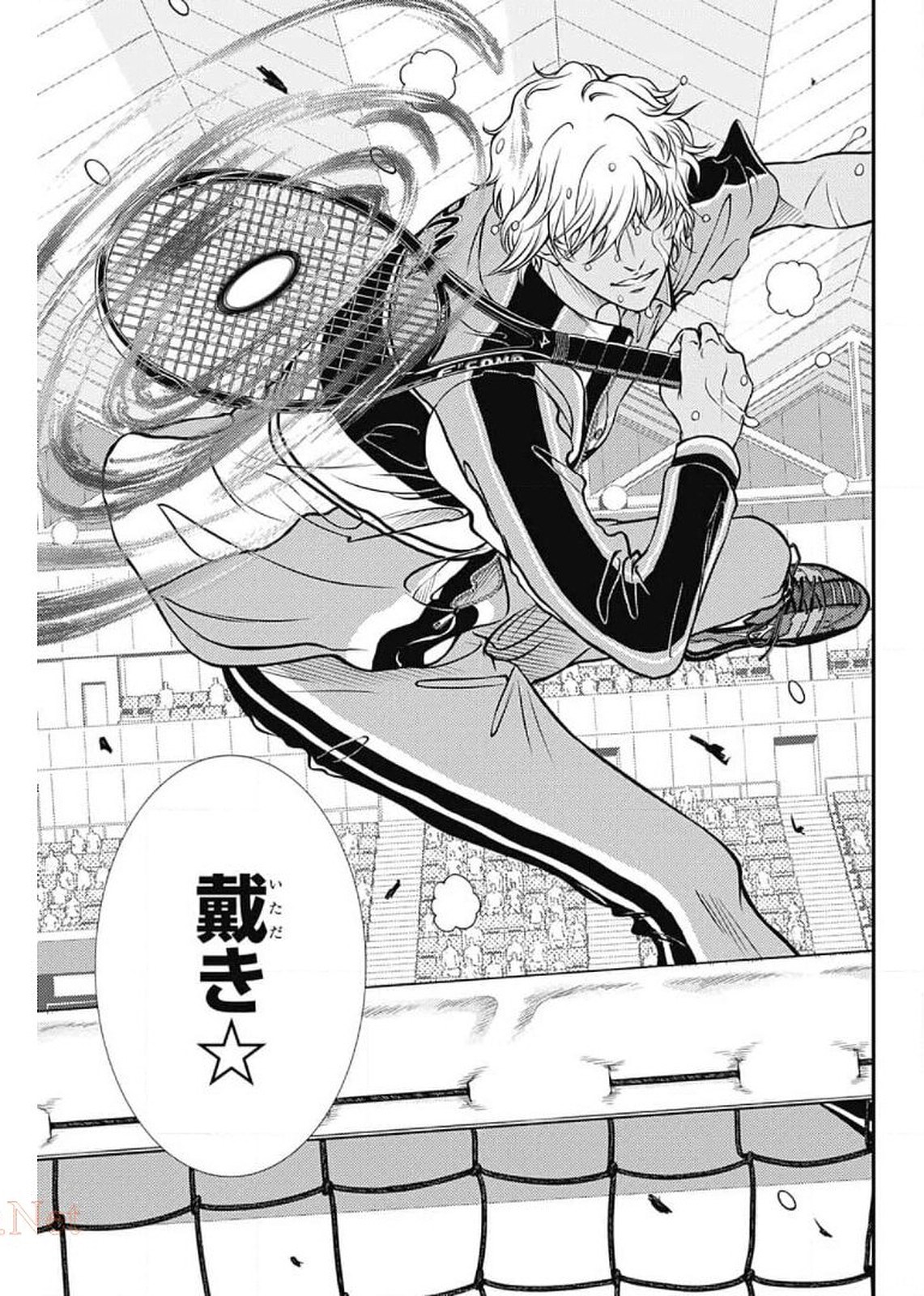 Shin Tennis no Ouji-sama Chapter 331 14ページ