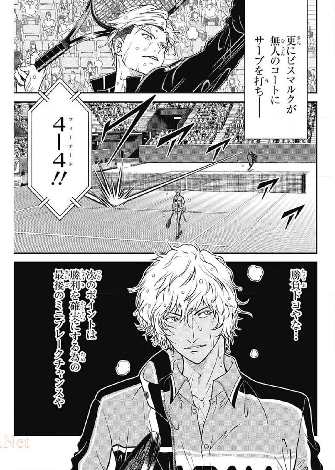 Shin Tennis no Ouji-sama Chapter 331 6ページ