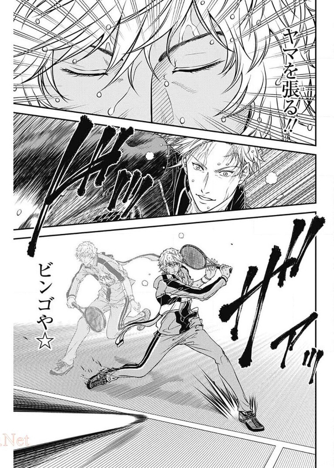 Shin Tennis no Ouji-sama Chapter 331 8ページ