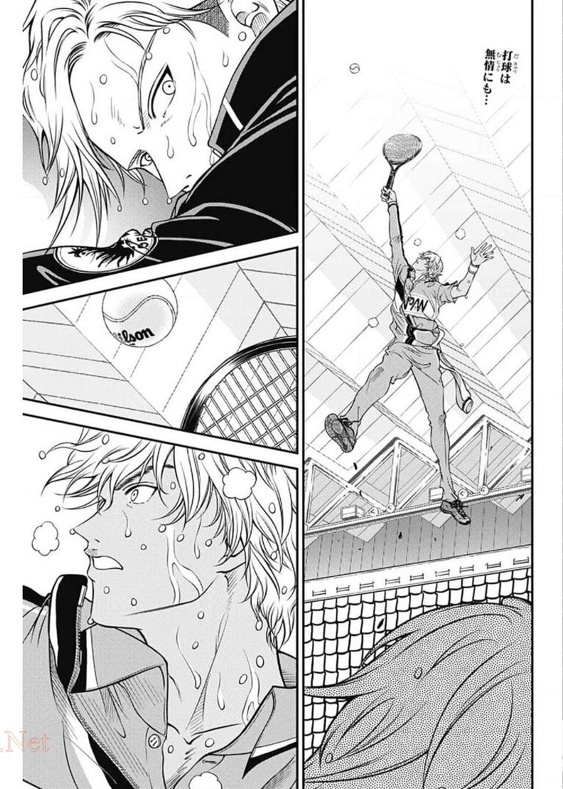 Shin Tennis no Ouji-sama Chapter 332 1ページ