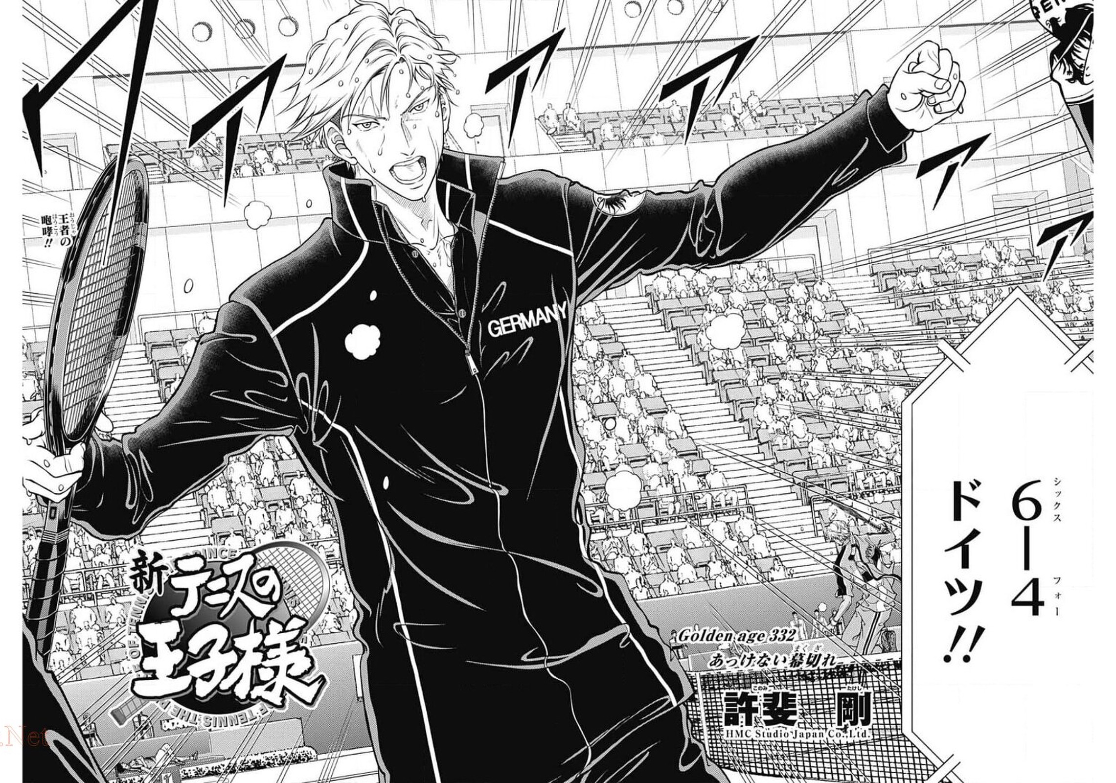 Shin Tennis no Ouji-sama Chapter 332 2ページ