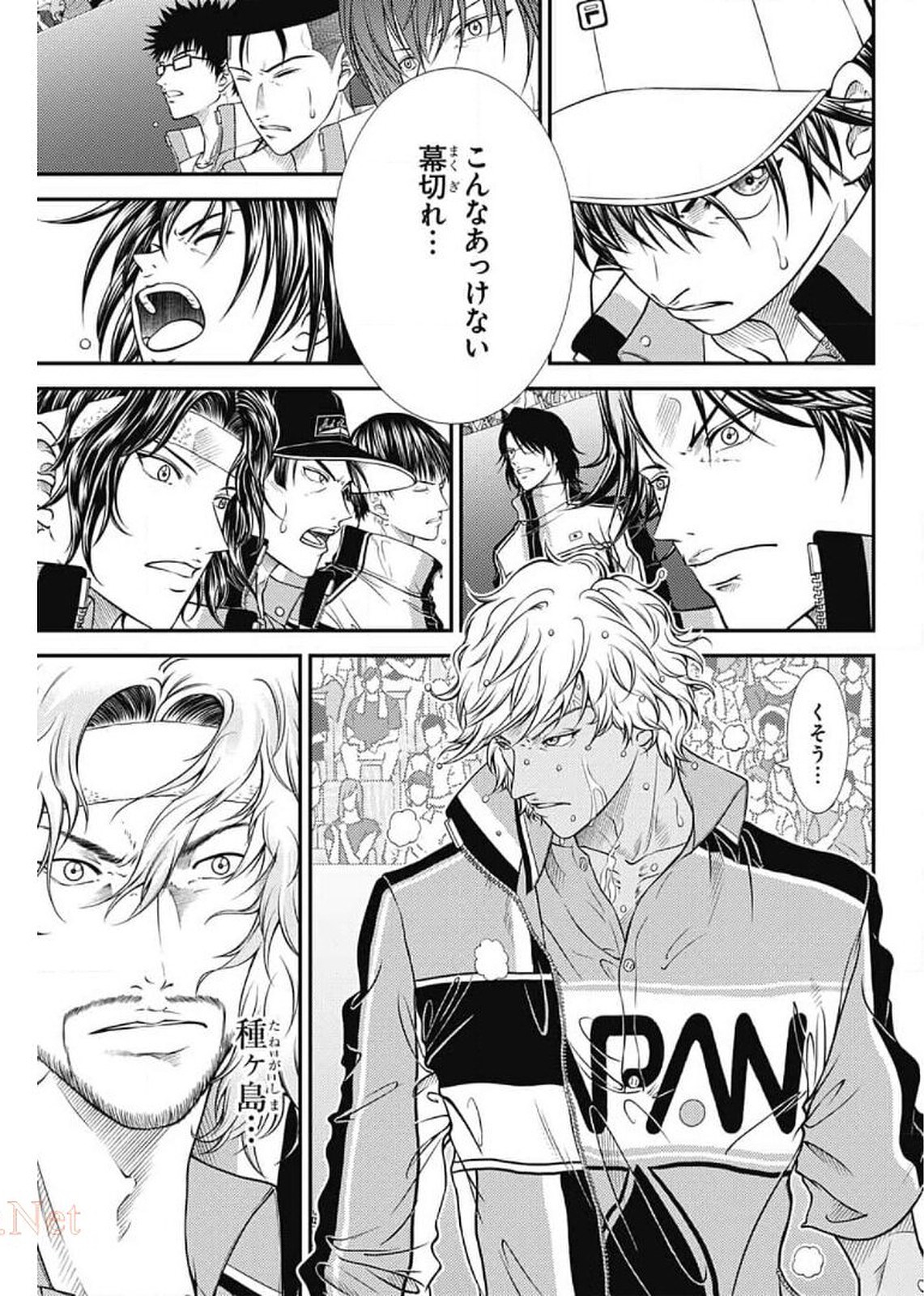 Shin Tennis no Ouji-sama Chapter 332 6ページ