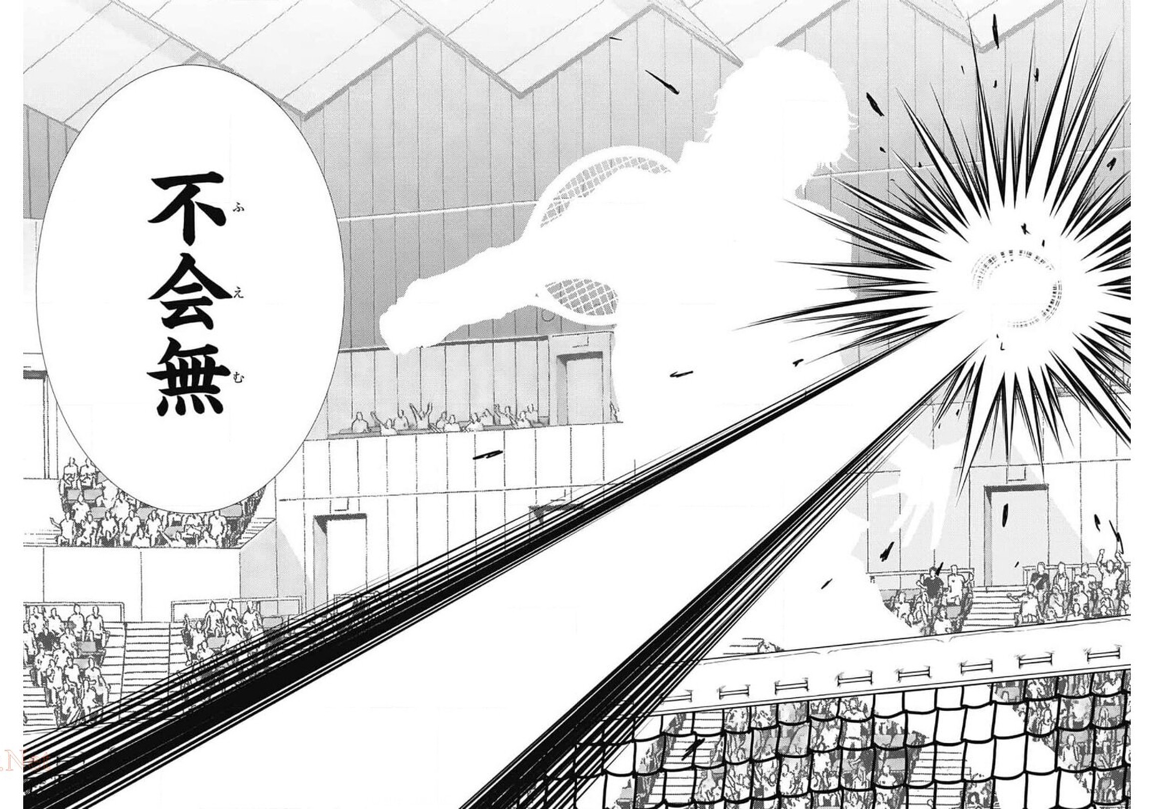 Shin Tennis no Ouji-sama Chapter 333 5ページ