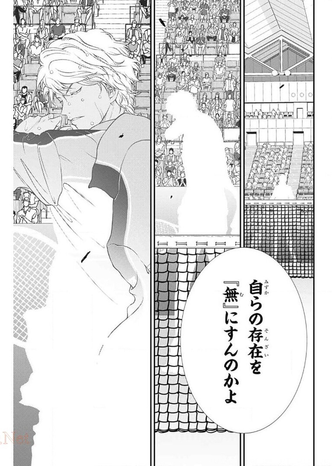 Shin Tennis no Ouji-sama Chapter 333 7ページ