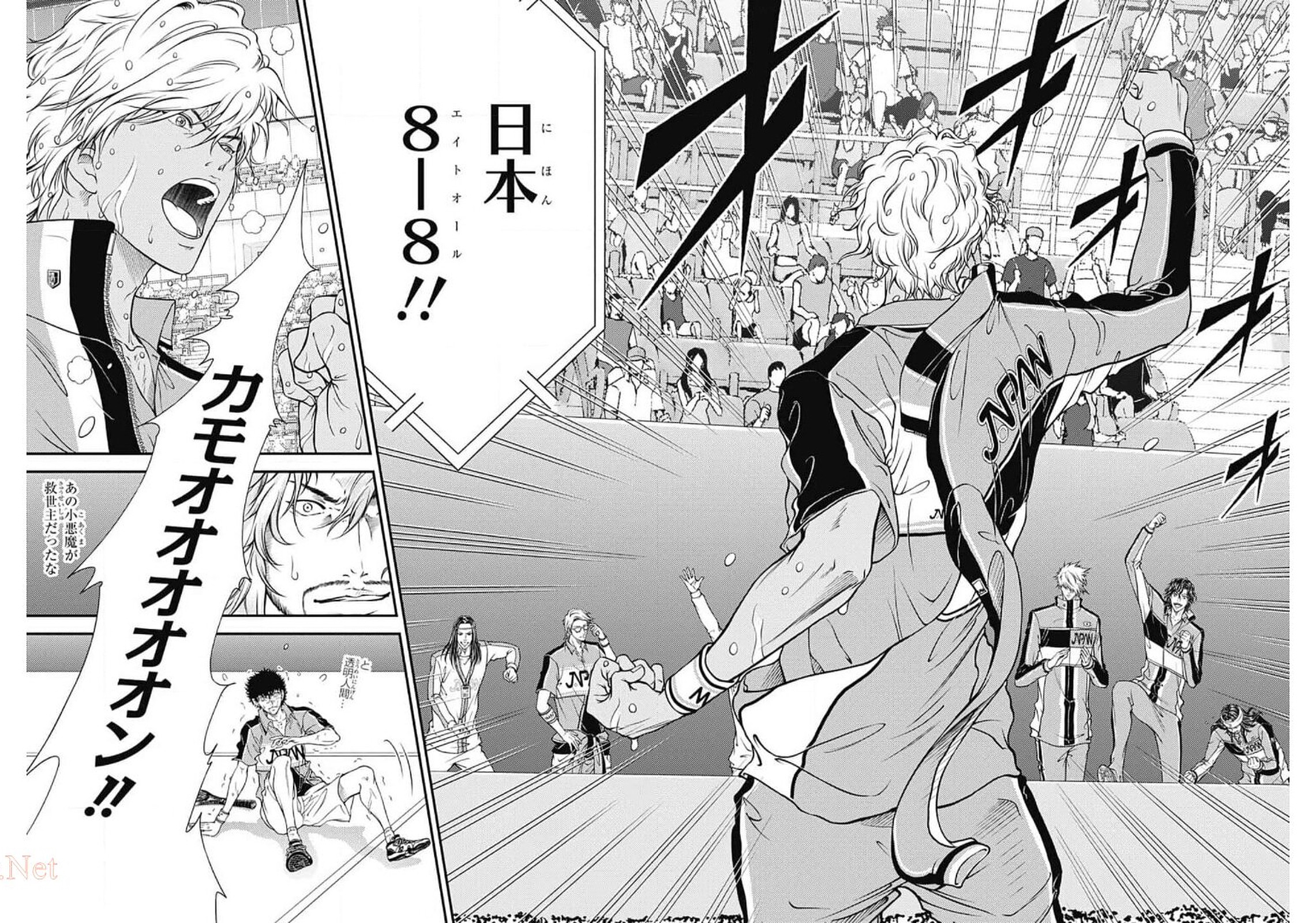 Shin Tennis no Ouji-sama Chapter 333 8ページ