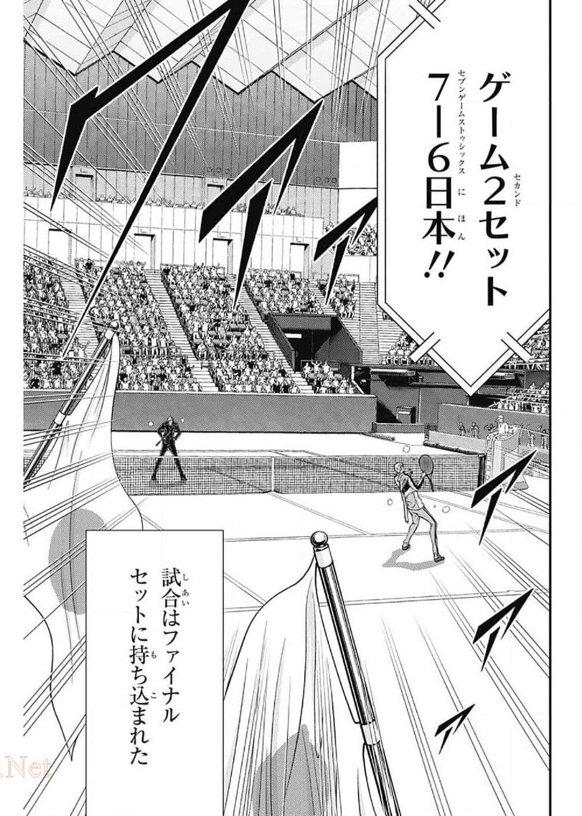 Shin Tennis no Ouji-sama Chapter 333 10ページ
