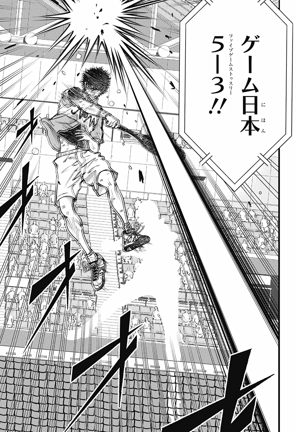 Shin Tennis no Ouji-sama Chapter 334 12ページ