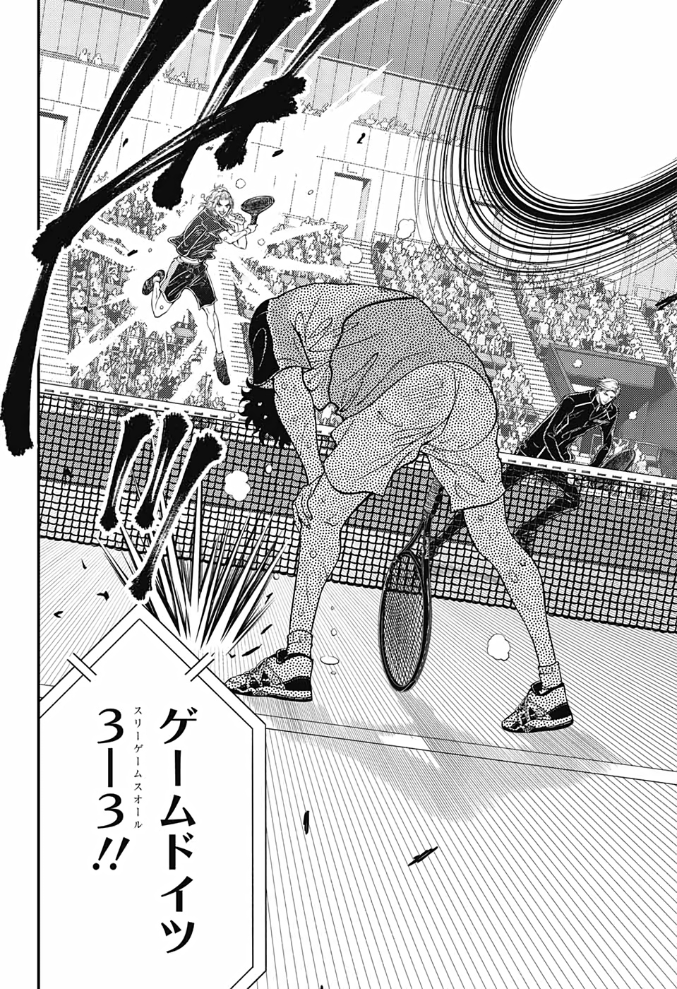 Shin Tennis no Ouji-sama Chapter 334 5ページ