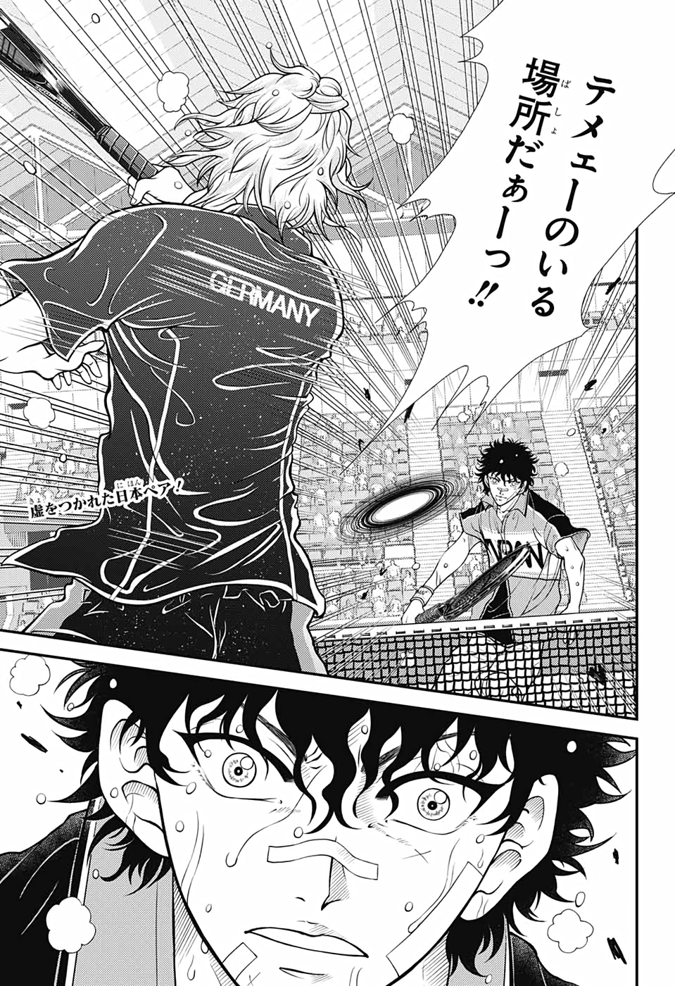 Shin Tennis no Ouji-sama Chapter 335 1ページ