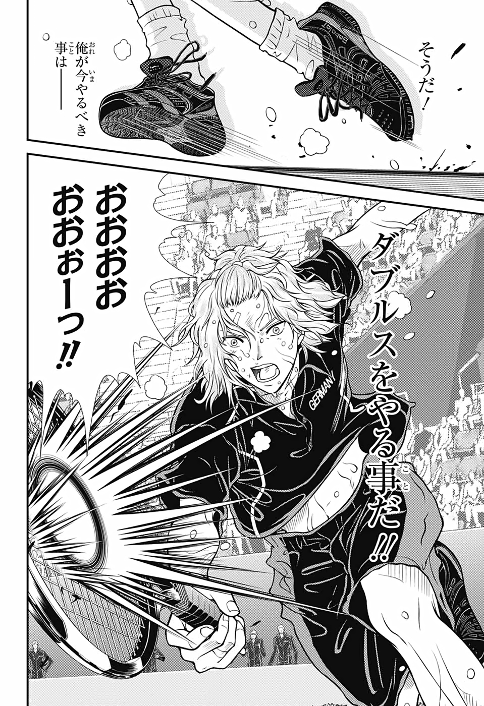 Shin Tennis no Ouji-sama Chapter 335 14ページ