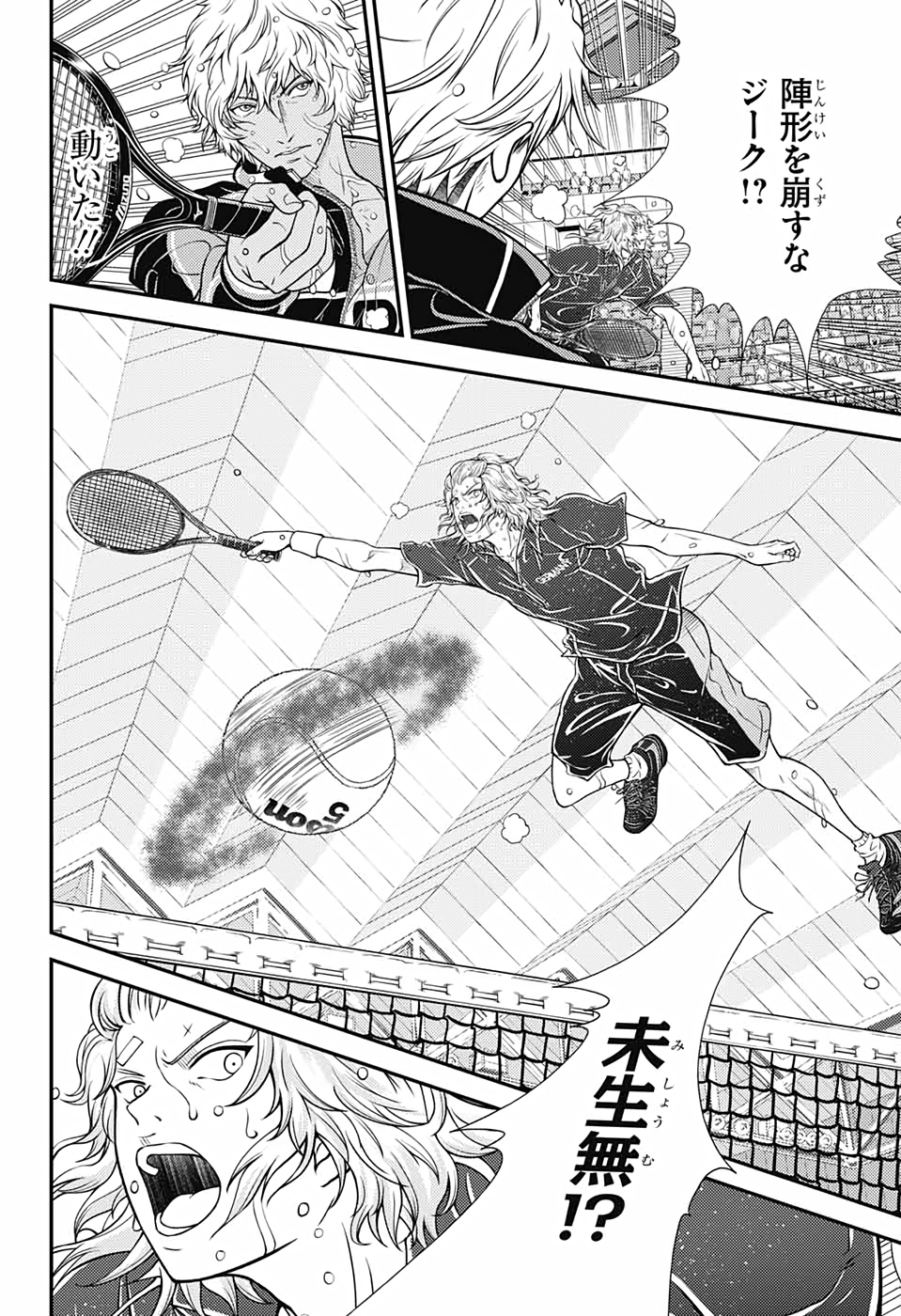 Shin Tennis no Ouji-sama Chapter 335 6ページ