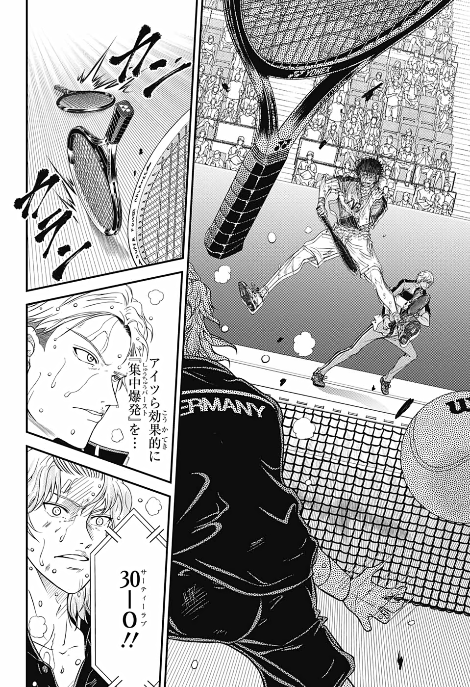 Shin Tennis no Ouji-sama Chapter 335 8ページ