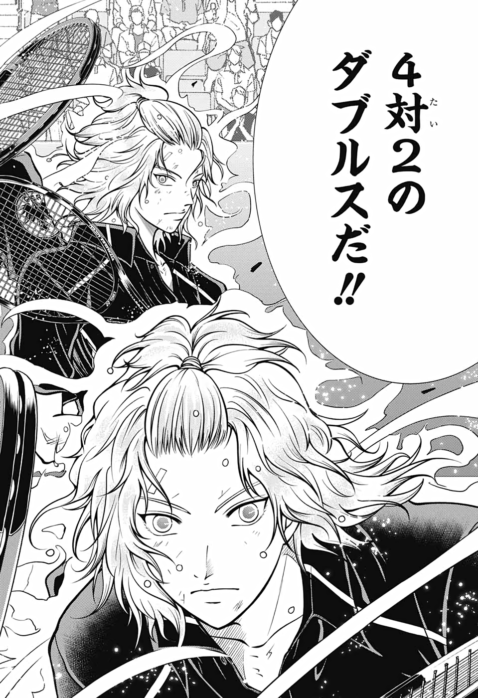 Shin Tennis no Ouji-sama Chapter 336 10ページ