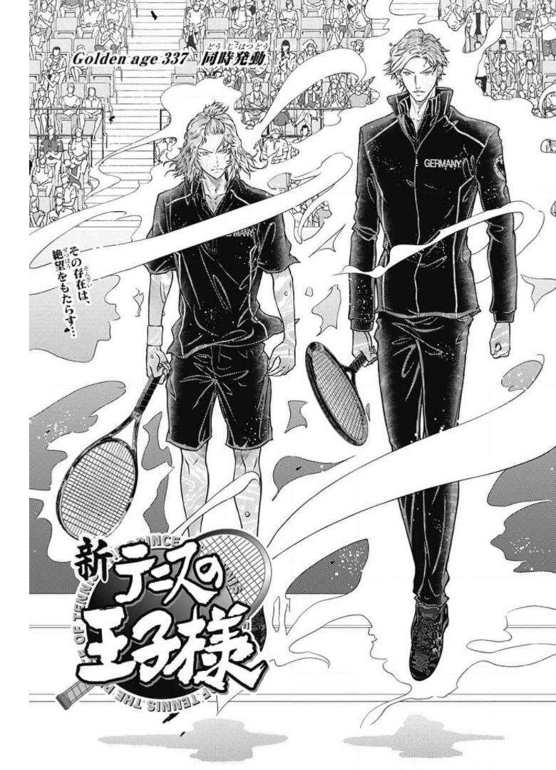 Shin Tennis no Ouji-sama Chapter 337 3ページ