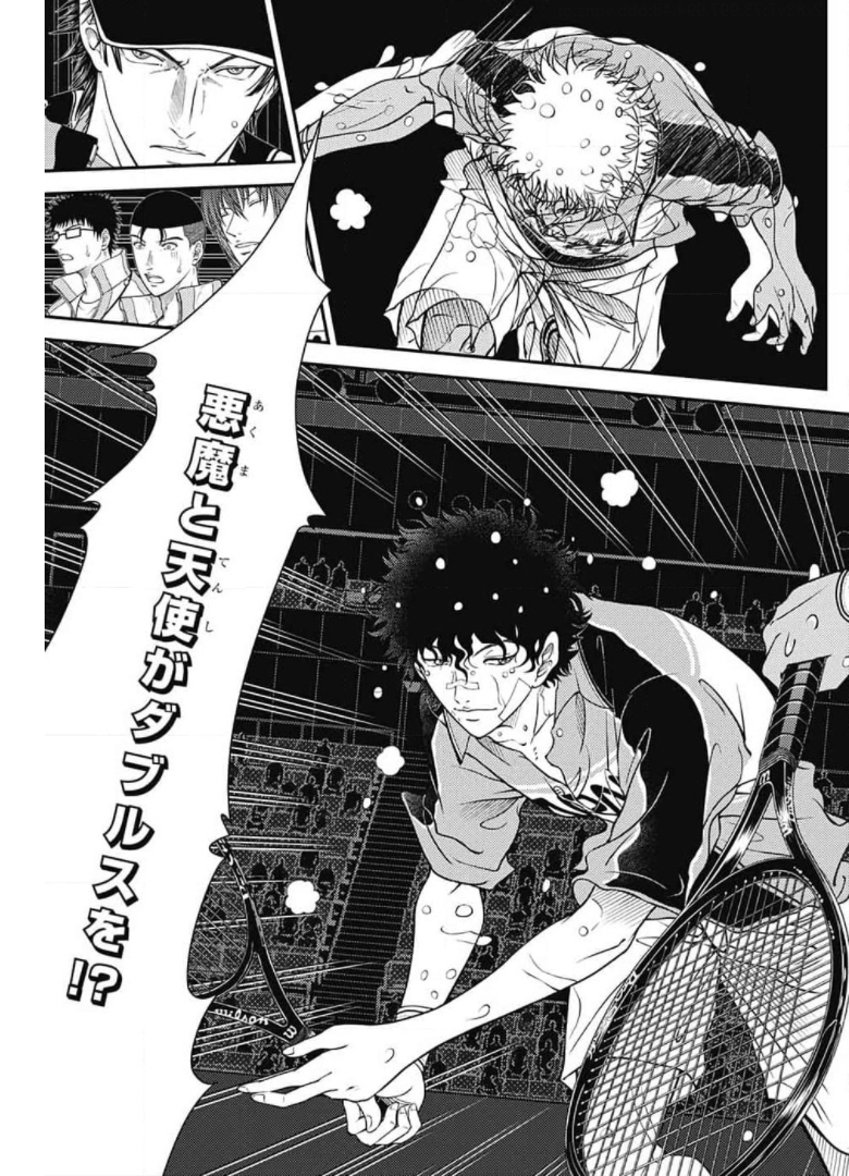 Shin Tennis no Ouji-sama Chapter 337 9ページ