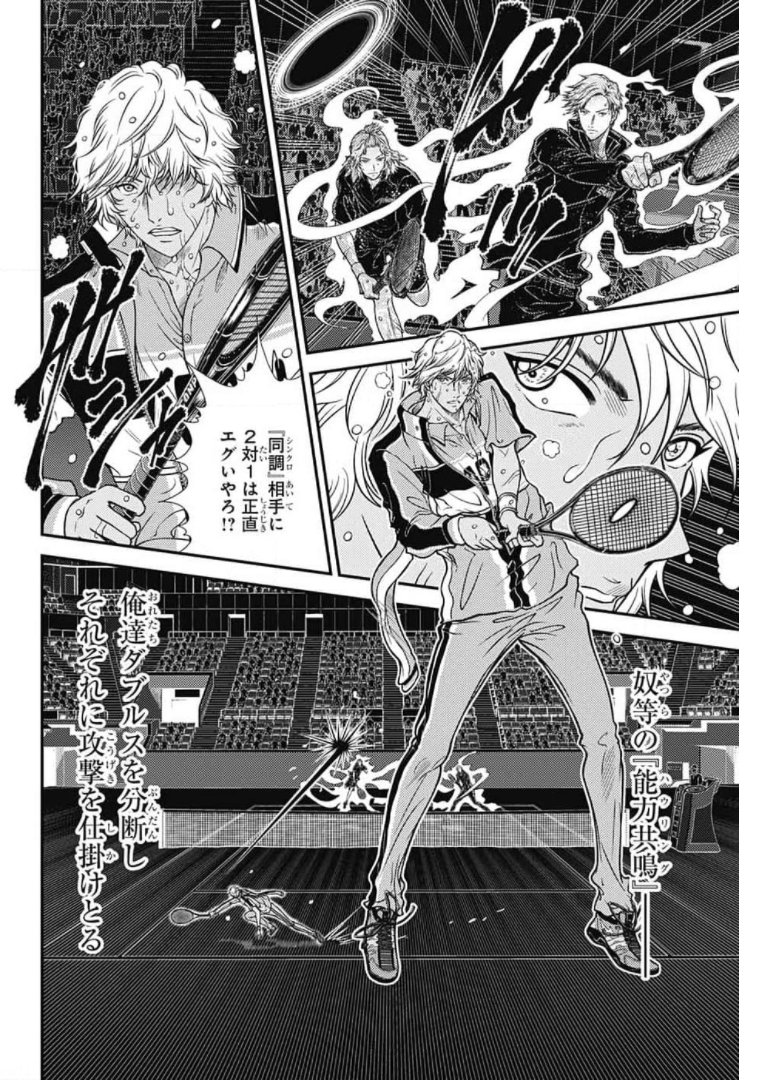 Shin Tennis no Ouji-sama Chapter 337 10ページ