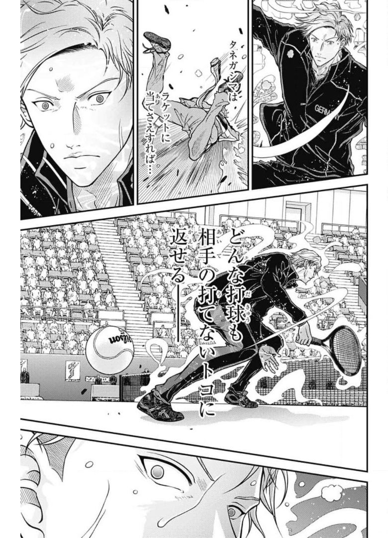 Shin Tennis no Ouji-sama Chapter 338 11ページ