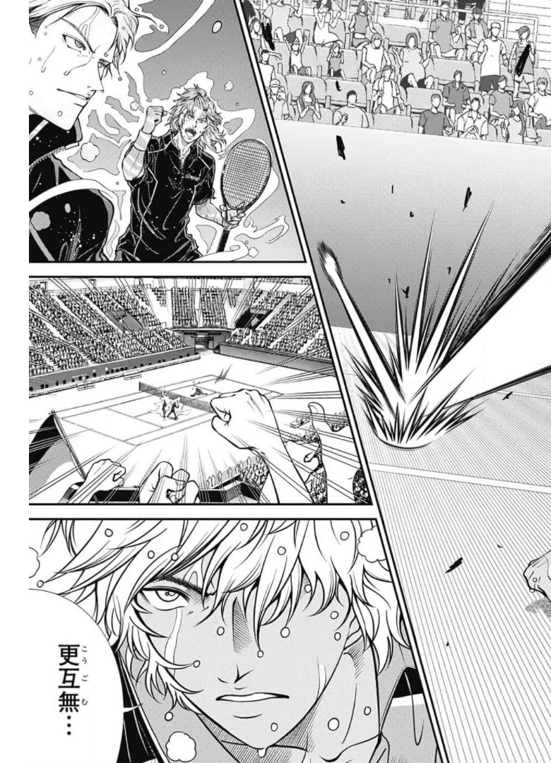 Shin Tennis no Ouji-sama Chapter 338 15ページ